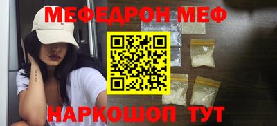 кокаин перу Апшеронск