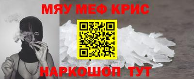 наркотики Аргун
