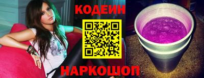 кокаин перу Апшеронск