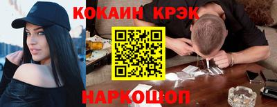 стафф Апрелевка