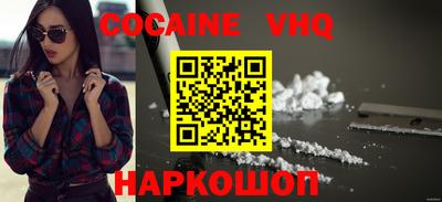 наркотики Аргун