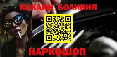 наркотики Аргун
