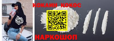 наркотики Аргун