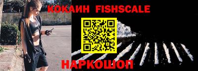 наркотики Аргун