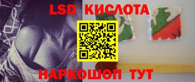 кокаин перу Апшеронск