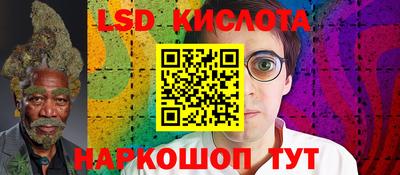 кокаин перу Апшеронск