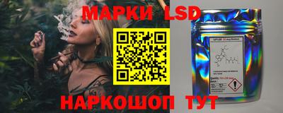 стафф Апрелевка