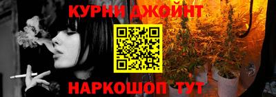наркотики Аргун
