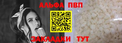 стафф Апрелевка
