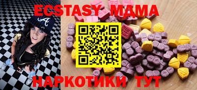 кокаин перу Апшеронск