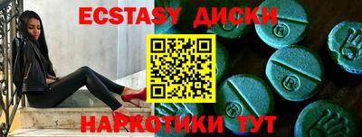 кокаин перу Апшеронск