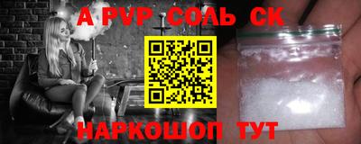 стафф Апрелевка