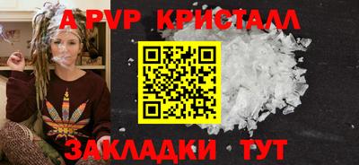 кокаин перу Апшеронск