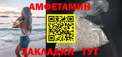 стафф Апрелевка