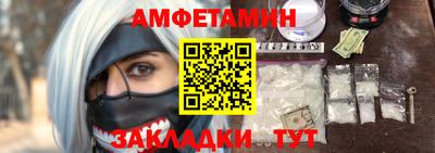 кокаин перу Апшеронск