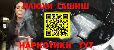 наркотики Аргун
