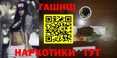 кокаин перу Апшеронск