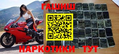 кокаин перу Апшеронск