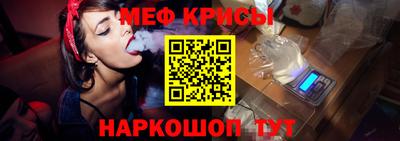 стафф Апрелевка