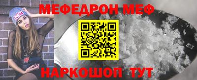 кокаин перу Апшеронск
