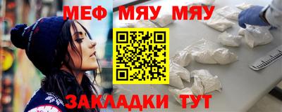 кокаин перу Апшеронск