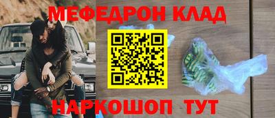 кокаин перу Апшеронск