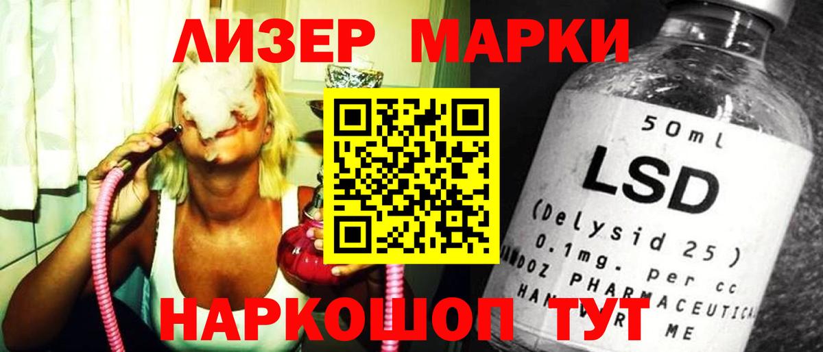 Архангельск  Лсд 25 экстази  Вход с VPN  ЛСД экстази ecstasy 