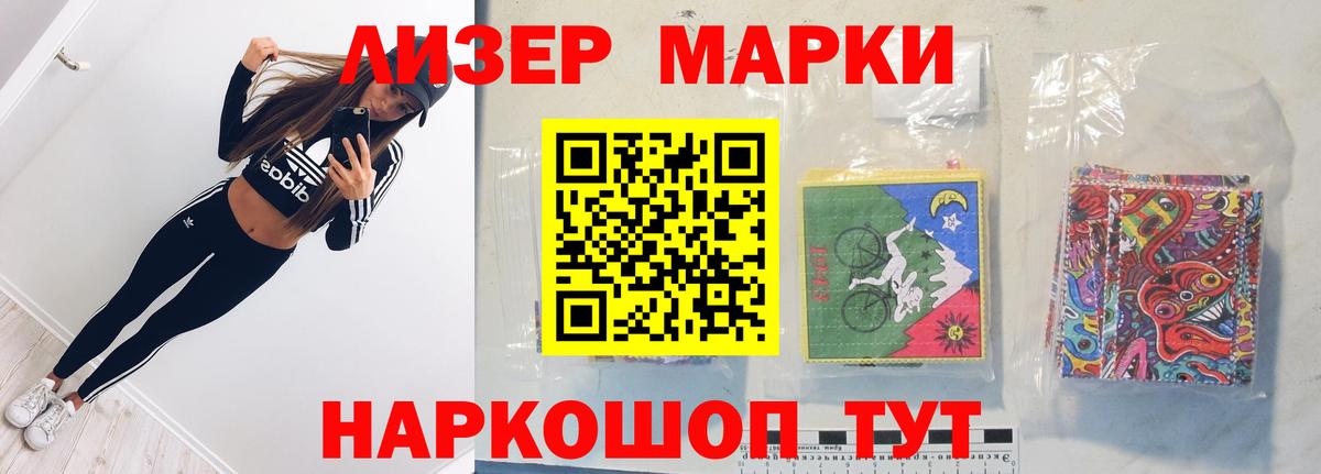 LSD-25 экстази ecstasy Архангельск