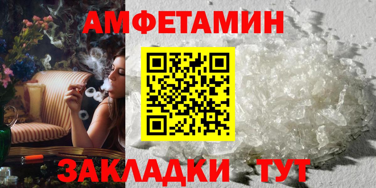 Первитин Декстрометамфетамин 99.9% Архангельск