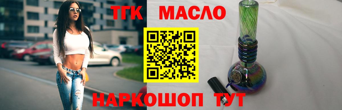 OMG зеркало  Вход с VPN  Архангельск  ТГК жижа 