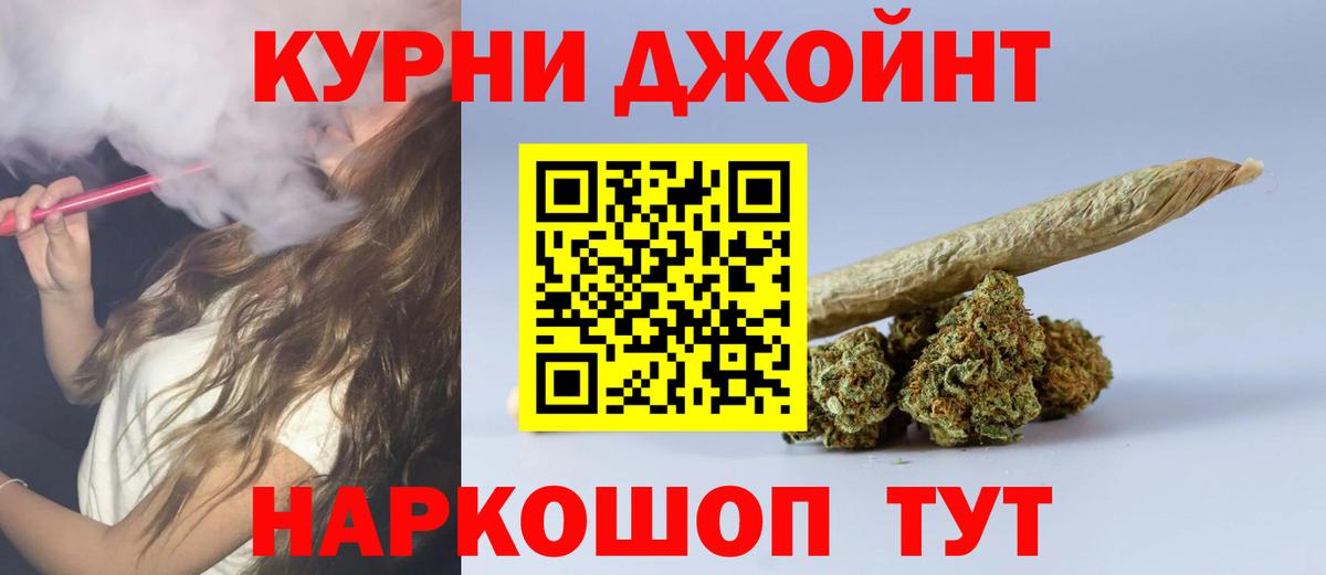 Каннабис гибрид Архангельск